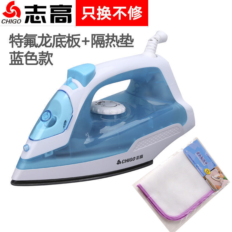 Ordinary Teflon bottom plate+insulation pad (blue)