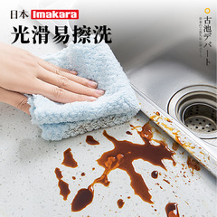 Japanese Imakara Sealant Waterproof Moldproof Bathroom Toilet Seal Edge Silicone Repair Glass Adhesive