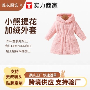 eBay�羳���u������ͯŮ������ͨ�Bñë�q���׼ӽq��ů�L���l��