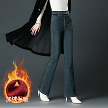 喇叭牛仔裤女显瘦高腰时尚妈妈中老年弹力加肥加大码加绒加厚长裤