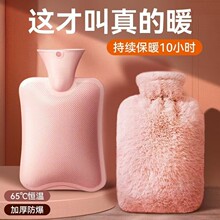 跨境毛绒注水热水袋套可拆洗仿兔绒灌水可拆洗暖手神器