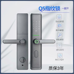 Smart Home Fingerprint Lock Password Lock Home Door Lock Anti-Theft Smart Lock Fingerprint Smart Door Lock Smart Fingerprint Lock