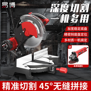 Aluminum Saw Machine High-Precision Aluminum Alloy Wood Photo Frame Corner Cutting Machine 10inch Multi-Function 45 Degree Woodworking Miter Saw