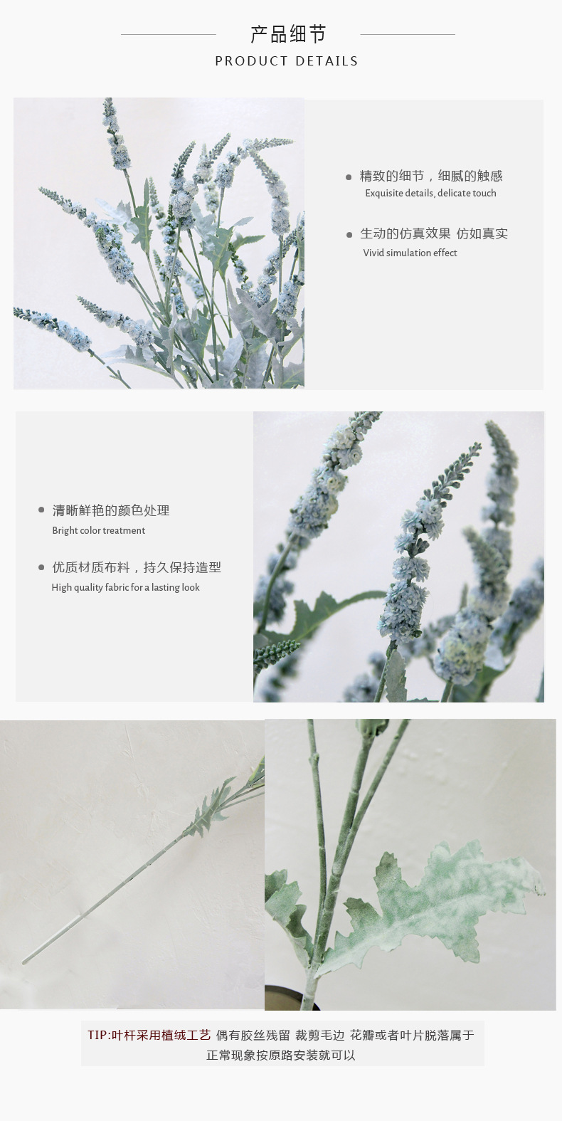 3，产品细节 （方图 4张s） 副本.jpg