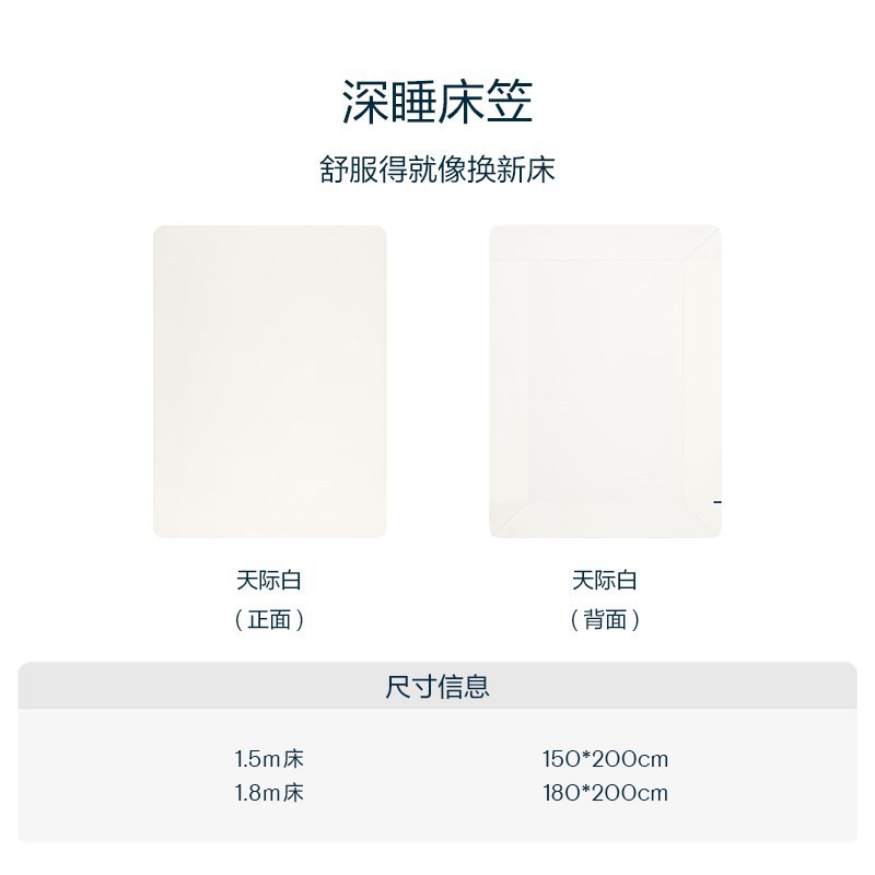 某朵同款无痕深睡床笠床单席梦思套床垫保护罩2025新款床垫套床罩|undefined