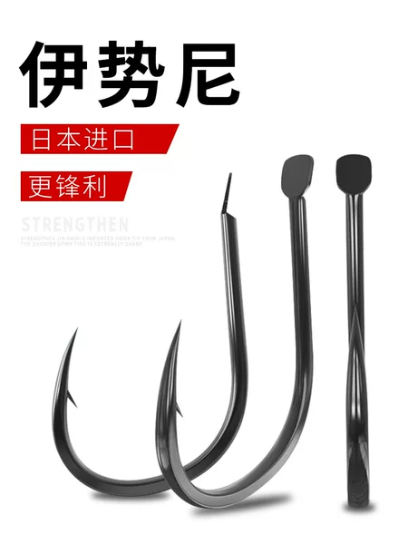 Fishing rudder titanium alloy with thorns cool black gold imported ghost teeth Isany bulk boutique flat large hook fishing hook