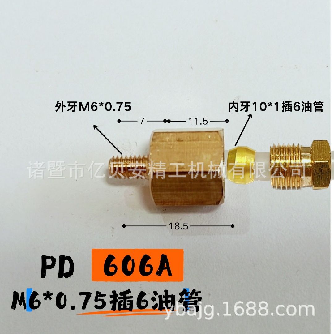 PD׻͹ֱܿͨ·󻬻;ڿͭPLͷ