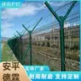 果园防护攀爬农场围栏