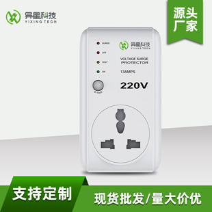Wenzhou Alien K09Eu European Style Adjustable under Voltage and over Voltage Surge Protector Refrigerator Protector
