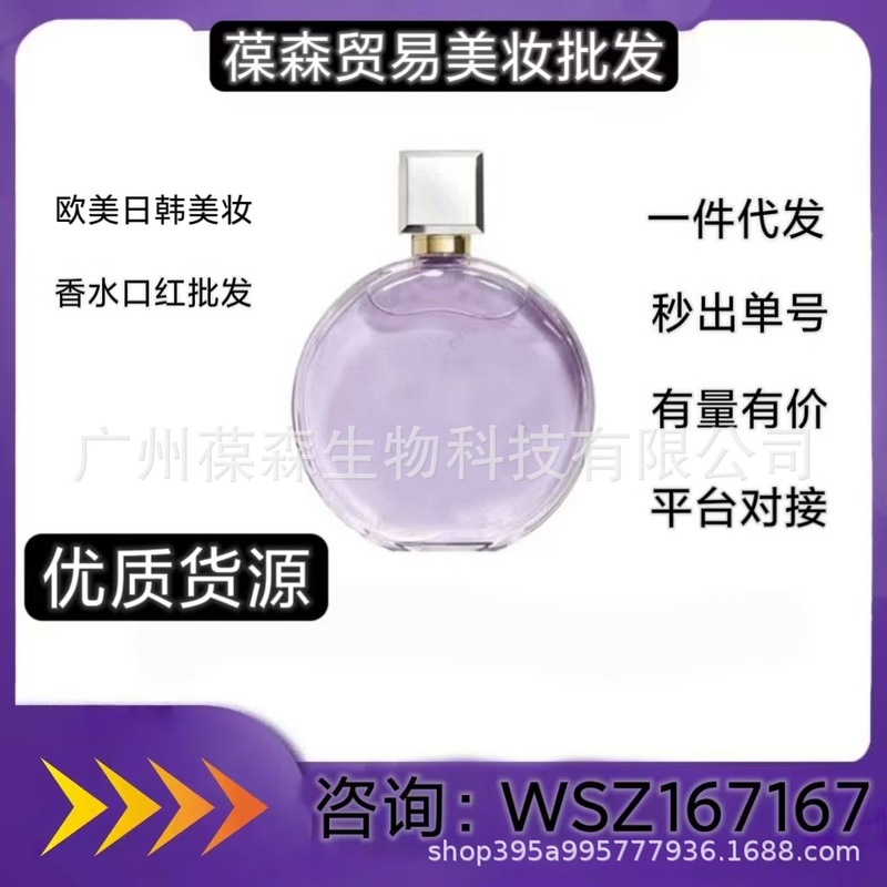Mingtong 正規品質の香水パウダーが紫と黄色と緑と出会う 新バージョンの鉄蓋外国貿易クロスボーダー|undefined