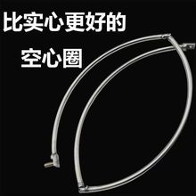 35-70cm大物不锈钢空心抄网圈加厚加粗一体折叠圈8毫米空心抄网圈