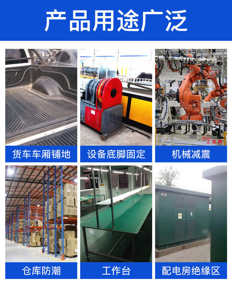 Truck Car Rubber Mat Tricycle Car Box Body Protective Floor Mat Thickened Leather Mat Anti-Slip Foot Mat Workshop Car Bottom