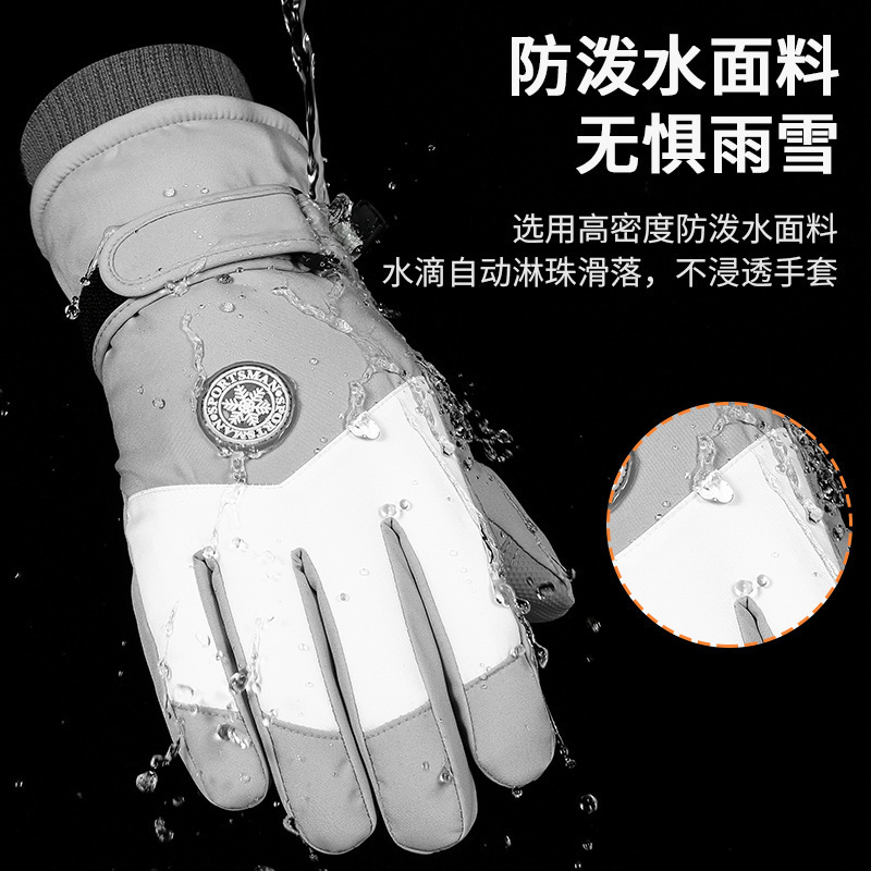 冬季保暖加绒男女滑雪手套女学生户外电动车骑行分指男冬防滑手套|undefined
