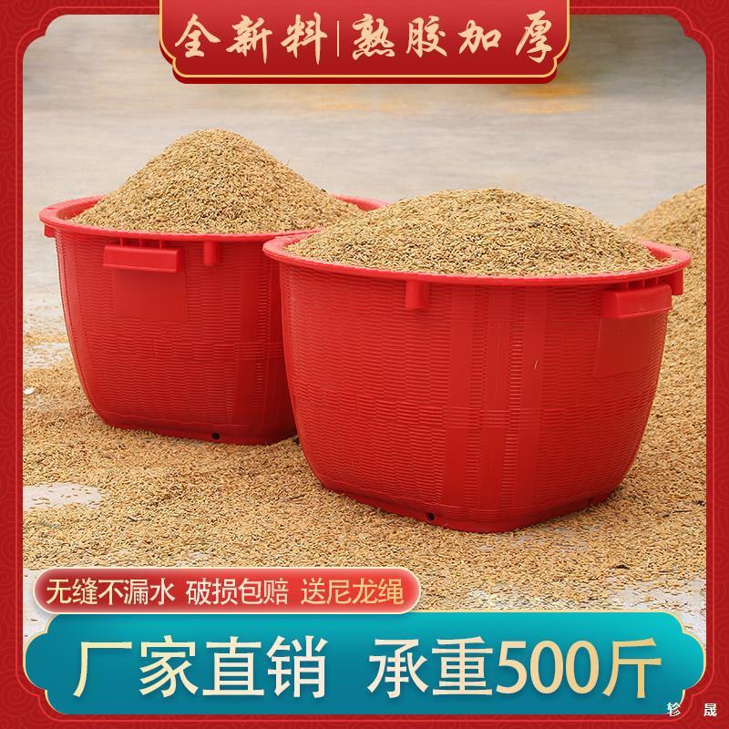 箩筐塑料加厚农用熟胶谷挑担粮食西瓜圆形箩篼大小号结婚喜庆箩筐|undefined
