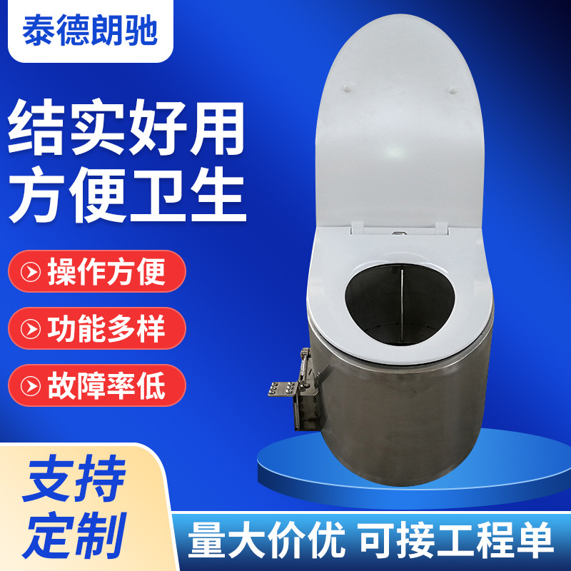 加厚304不锈钢景区公用3型无水打包马桶坐便器(带脚踏)防臭