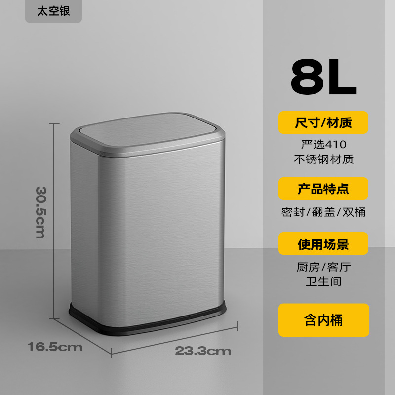 2025新款摇盖款轻奢家用厨房卫生间厕所客厅卧室大号酒店垃圾桶|undefined