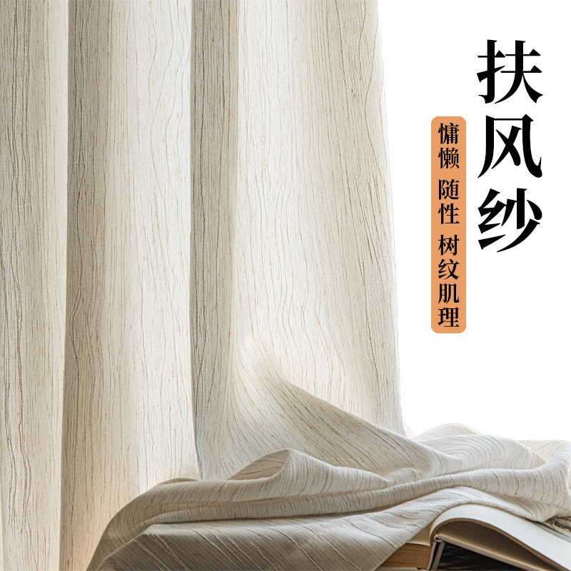 Sheer Curtains That Let Light through but Not People, Wind-Resistant Gauze, Natural Wood Style, Linen Curtains, Vintage Style, French Retro, Bedroom, Living Room