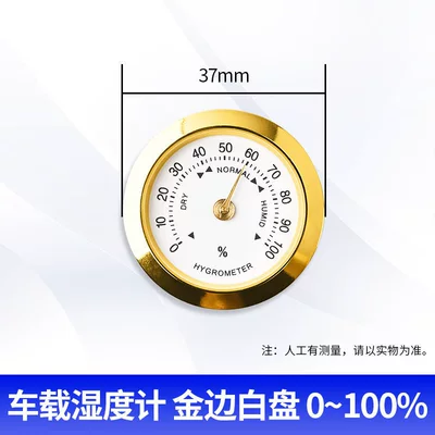 mechanical car thermometer and hygrometer: Car thermometer - diameter-37-gold-border-0-100-single-humidity