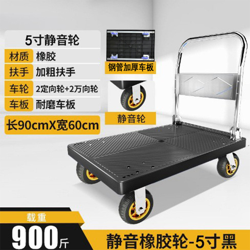 手押し車折り畳み荷車倉庫トレーラー携帯四輪静音ショッピングカート運搬台車|undefined