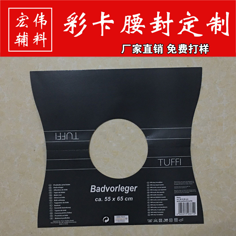 面料UV卡头纺织面料挂卡灰板特硬挂卡问号挂卡布料样品夹FSC认证