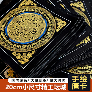 �����L�ƿ��Ჴ����Ʒ�ڽ�r݆�������ǔ[̨�b��k���ҷ����쮋