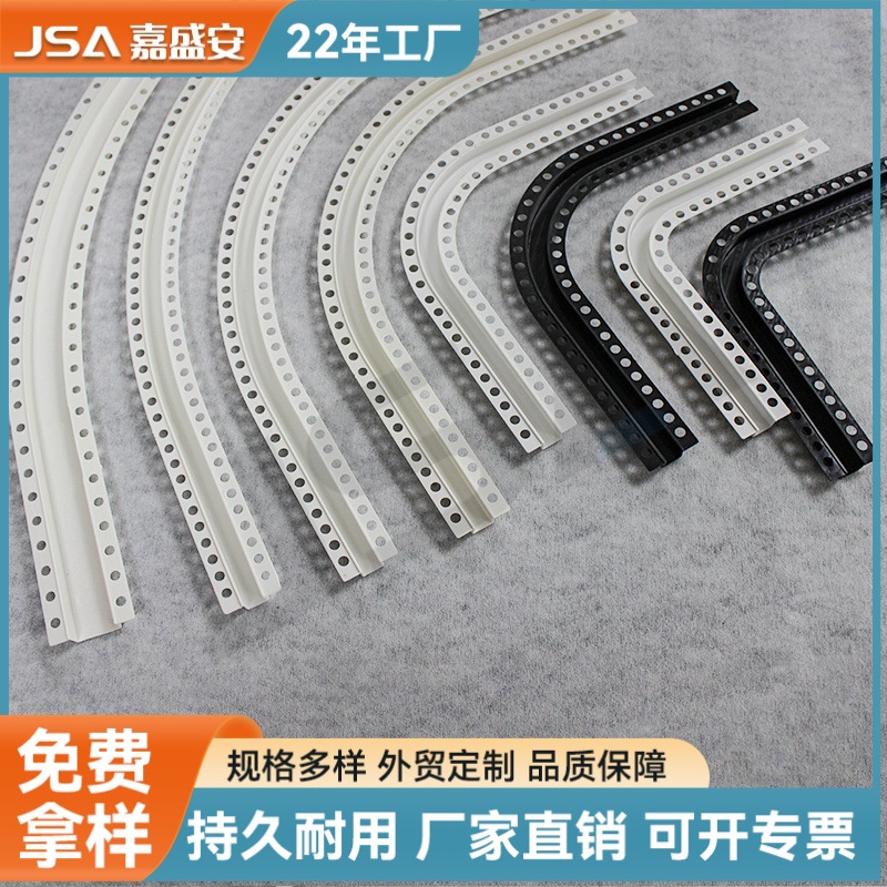 几字型条工艺槽U型凹槽分隔条连接拐角配件黑白色转弯几字条