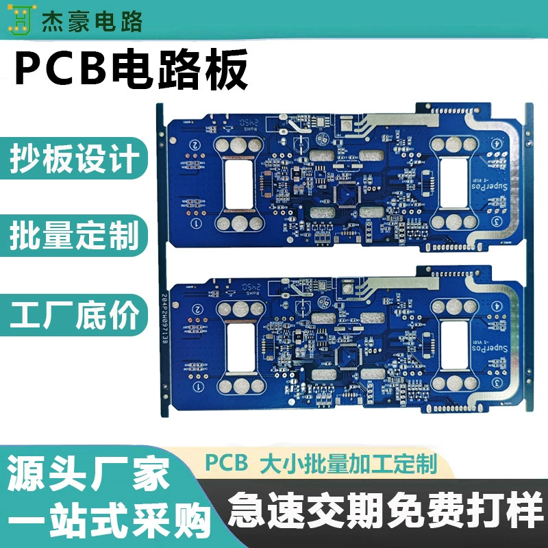 Pcb печатная плата бессвинцовая струйная бытовая техника Автомобильная материнская плата Smart AI Security материнская плата двухсторонняя пользовательская плата