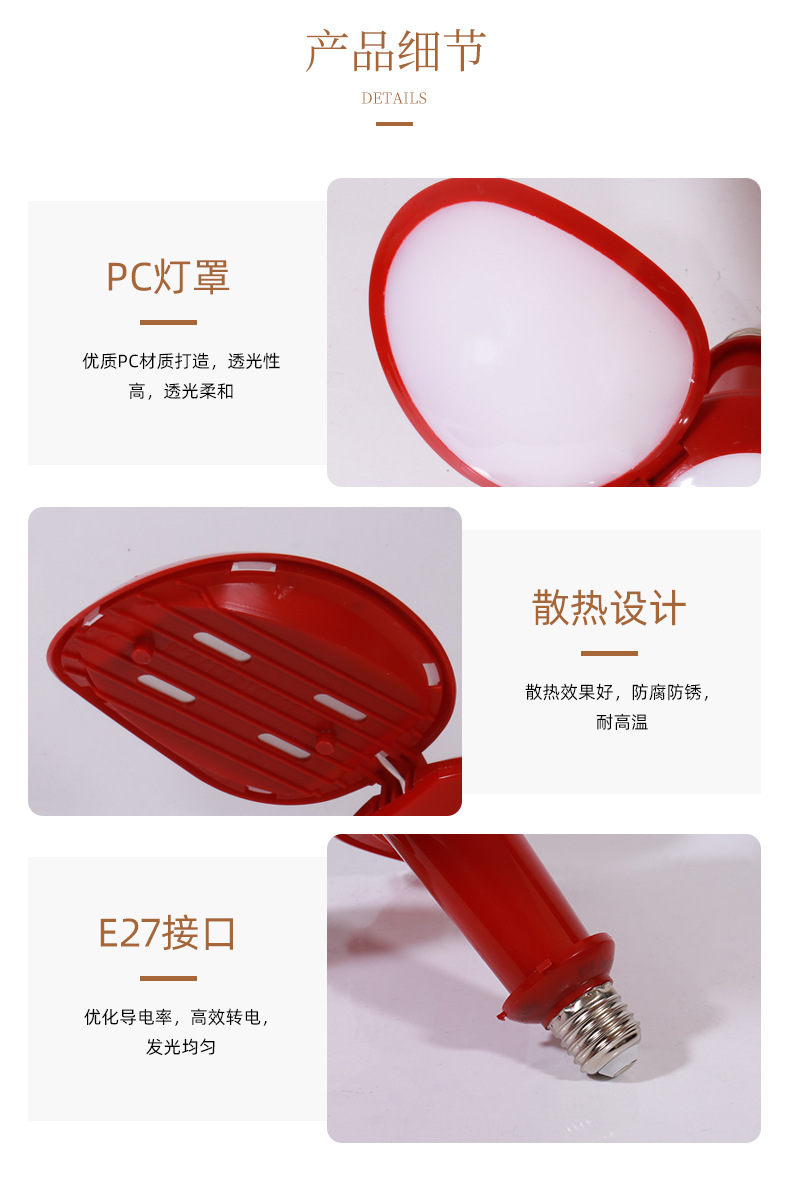 小篮球灯详情_08