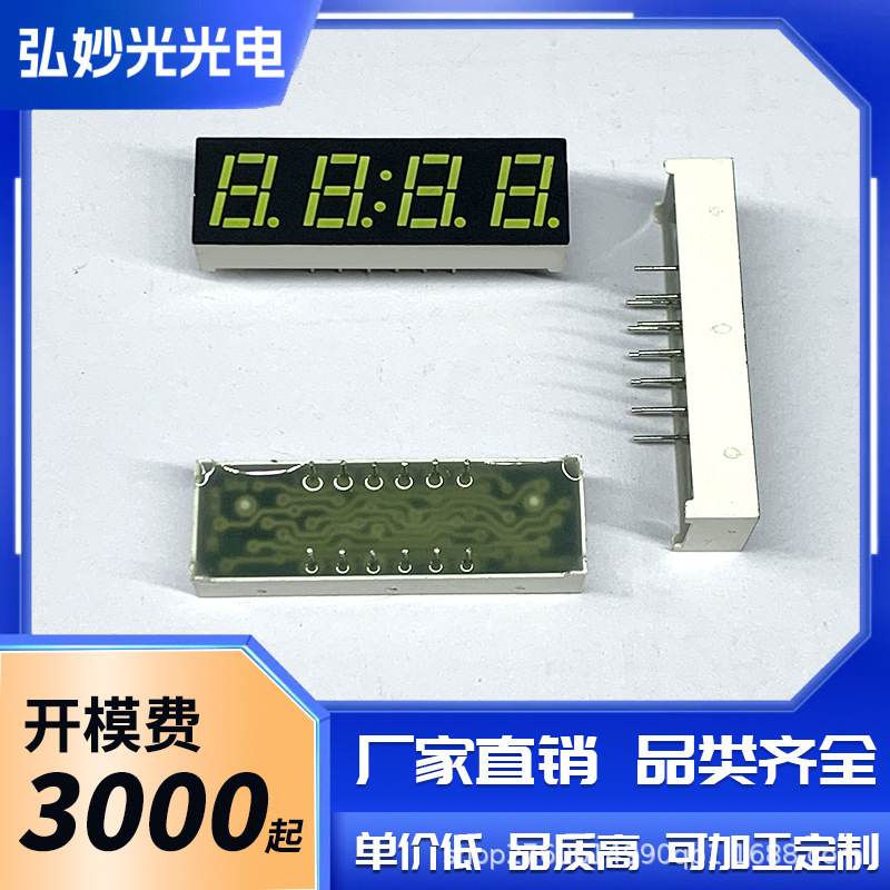 0.28インチ四位ledデジタル管共陰共陽源メーカーは赤オレンジ黄緑青白2481をサポートしている|undefined
