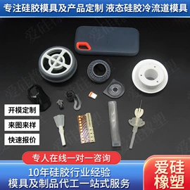 橡胶模;工业橡胶;其他橡胶制品