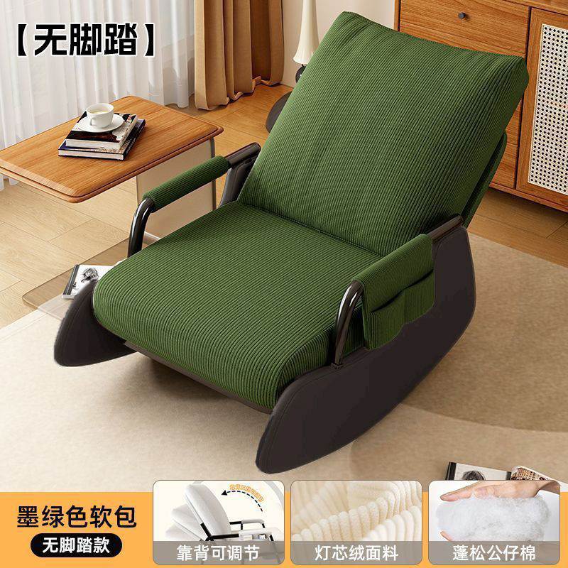 Sofá casero silla mecedora silla balcón sofá relajado silla sala de estar individual dormitorio siesta silla cómoda