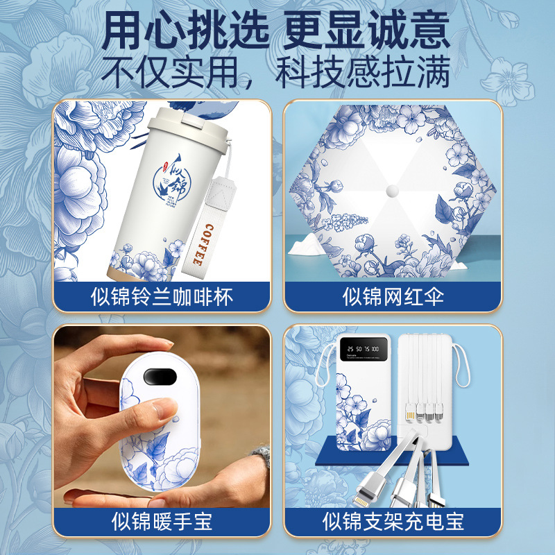 Guochao regalos de negocios regalos prácticos para los clientes regalos personalizados logotipo de la reunión anual del personal de la empresa