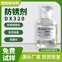 ���Pԭ�� ����DX320 �|�ԟo��ĭ��Ӳˮ���P�� ���I���P���ӄ�