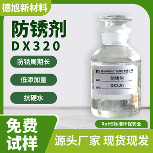 ���P���ӄ� ����DX320 ˮ�������|��Ӳˮ ���P�����g���Wԭ��