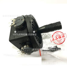 二维摇杆电位器 CCTV控制系统 医疗检测 自动化机器控制 安防键盘