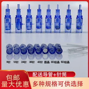 늄�΢ᘼ{��΢���ܰ߃x��ˮˮ�⌧����^�A��5D3D�辧12�36�24