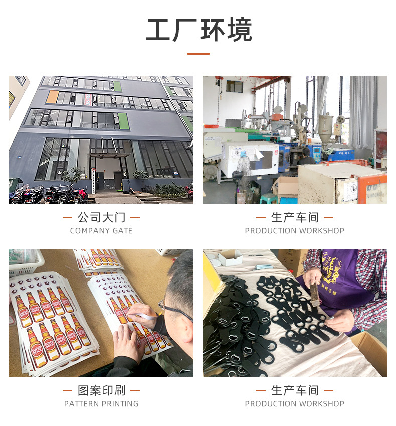 日日恩-详情页2（钥匙扣）_11