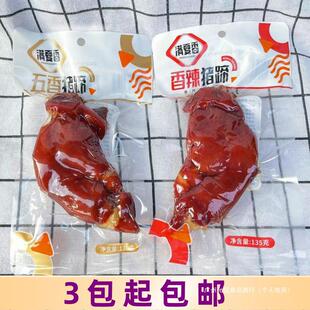 �����خa�u�i��M���������i��135g������հ��b���e�uζ���l