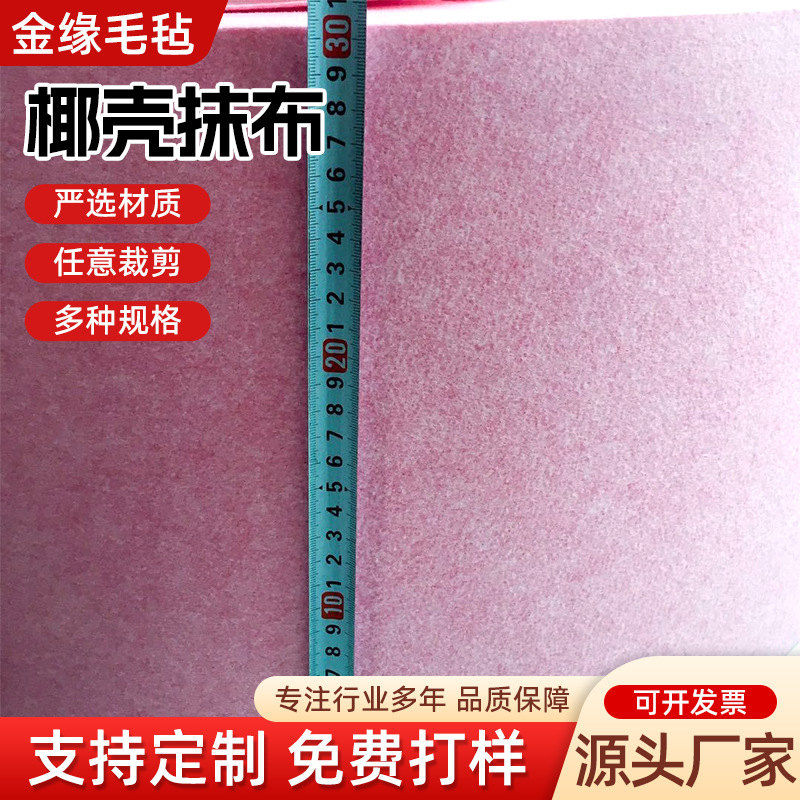 批发椰壳抹布吸水不沾油洗碗布 厨房清洁百洁布洗碗巾网红地摊布
