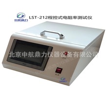 LST-212̿weʜyԇx ^ʜyԇx