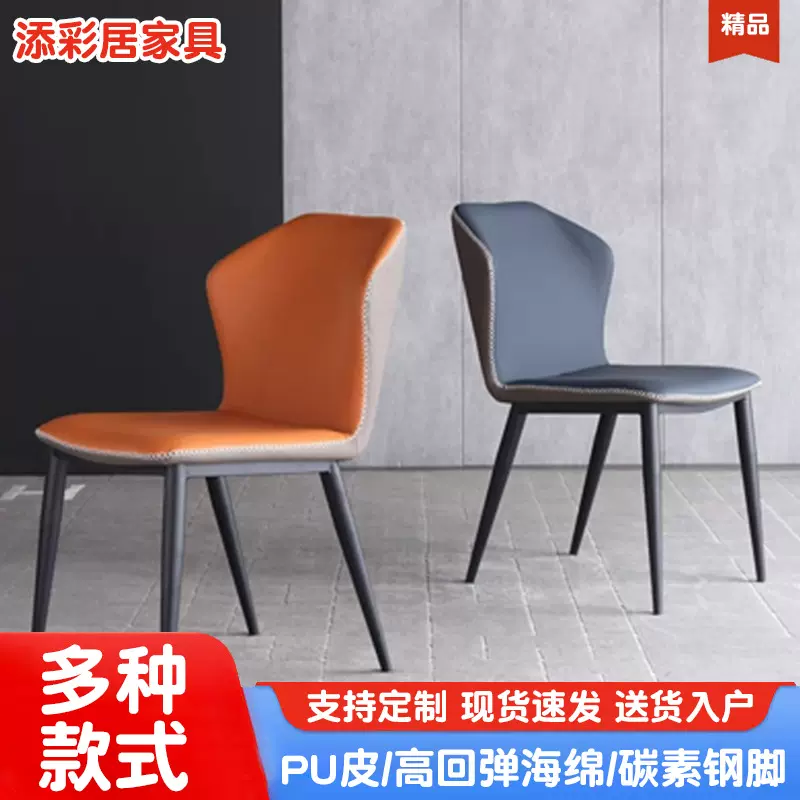 轻奢简约时尚餐椅家用现代意式靠背椅餐厅网红酒店餐桌蝴蝶椅子