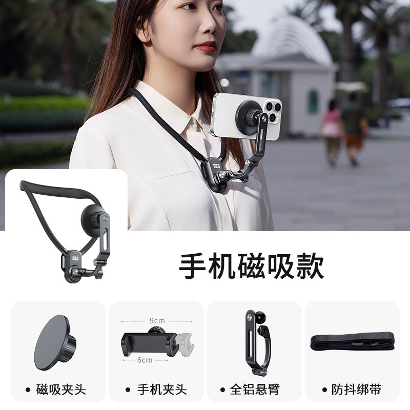 小天掛け首マグネットスタンド携帯電話生放送マグセーフ手ぶれ補正スポーツカメラライディングビデオ撮影スタンド