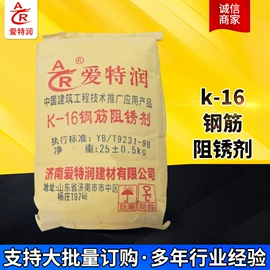 砂浆;灌浆料;特种建材
