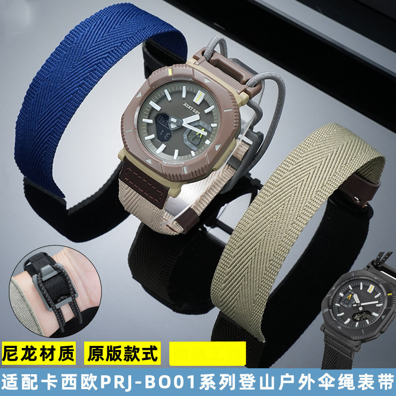 Compatible with Casio PROTREK PRJ-B001B-2/B001-7/1PR hiking outdoor nylon paracord watch strap