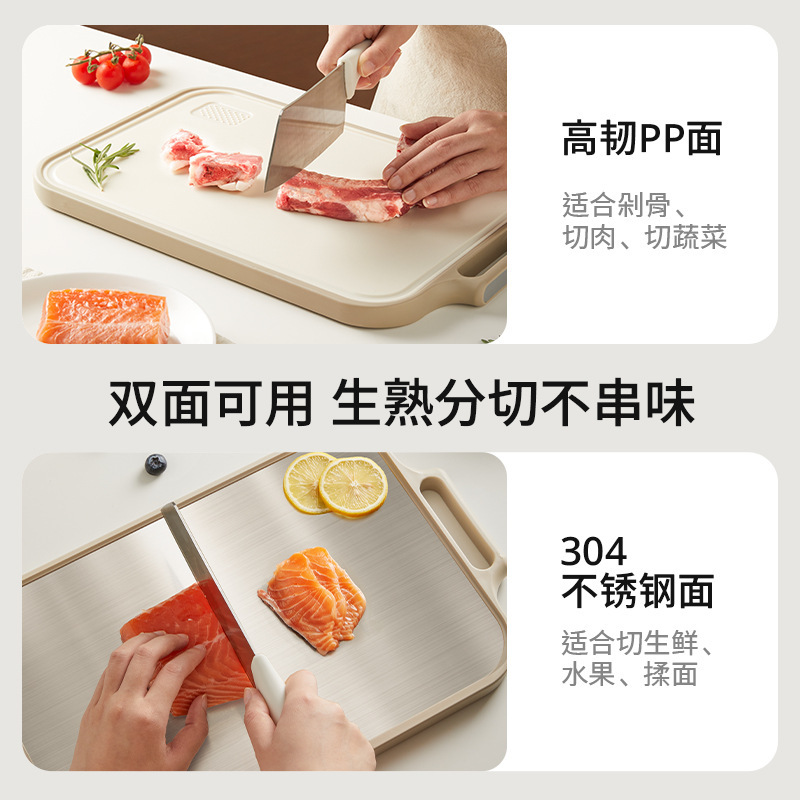 tablero de acero inoxidable de doble cara tablero de corte especial para cocina doméstica tablero de corte antibacteriano antifungal PP tablero de corte de plástico antideslizante