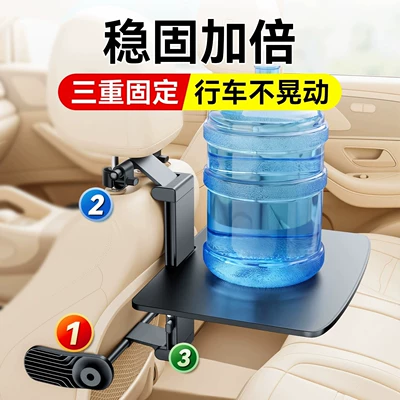 Car-mounted small table, foldable dining table for the rear seat of the car, suitable for writing homework and using as a computer desk in the back seat
