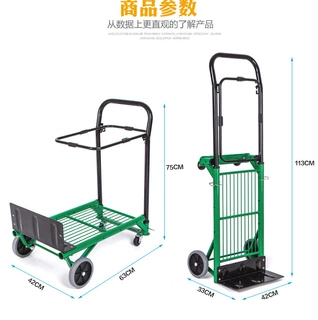 手拉车垃圾车折叠便携可多变车型拉货手推车家用小拉车小巧轻