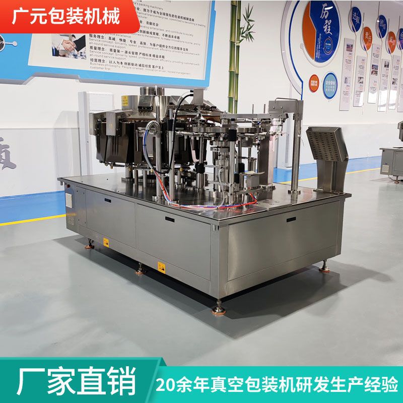 紫薯丁给袋式封口机 鱿鱼条大型真空机 红薯丁给袋式真空包装机