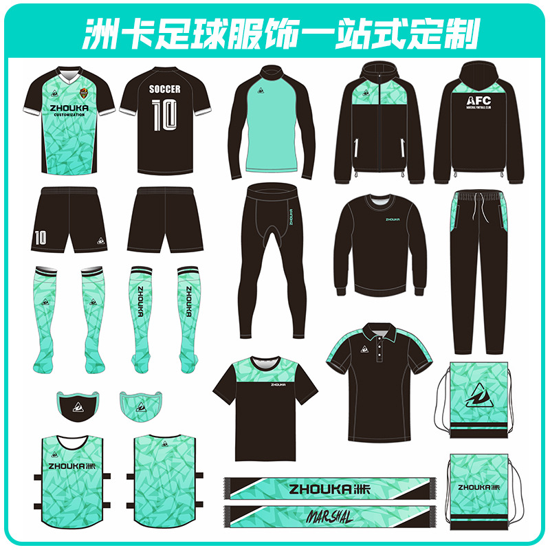 厂家专业球衣定做足球比赛运动套装男成人数码印花足球球服定制
