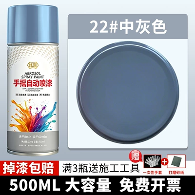 Black automatic hand-painted spray: Avtomobil boyası - 22-medium-gray-500ml1-bottle
